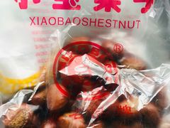 -小宝栗子(嘉华国际商业中心店)