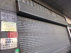 -星环影城(立水桥店)