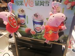-DQ·蛋糕·冰淇淋(昌平国泰店)