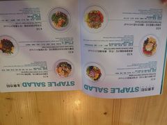 菜单-Dreamsalad梦想轻厨(健康轻食·减脂沙拉·意面·祖庙店)