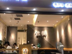 门面-做得清补凉(上邦店)