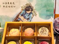 -好一朵茉莉花(老门东店)