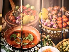 -火塘云南烧烤大排档