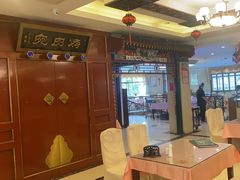 -烤肉宛饭庄(南礼士路店)