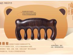 -万达广场(南京江宁店)