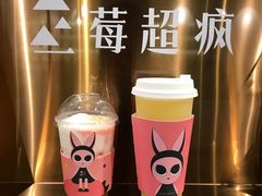 -莓超疯