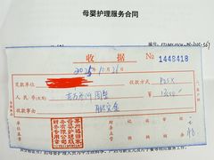 -福田家月子中心 产后 月嫂(市立母子医院店)