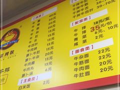 -阿秋牛排(湖心街店)