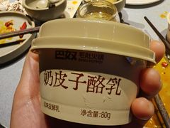 -巴奴毛肚火锅(悠唐购物中心店)