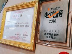 -聪辉同安老美食饭店(大元路店)