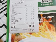 -湘厨私房菜(广昌店)