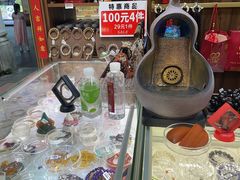 -牌坊街福源阁