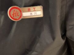 -海底捞火锅(天津SM城市广场店)