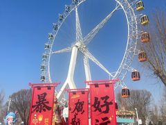 -北戴河集发农业梦想王国