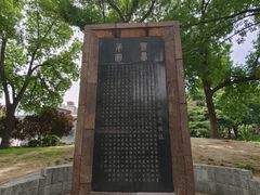 -丰台花园