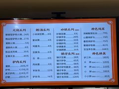 -闫家驴肉老店(华电一校店)