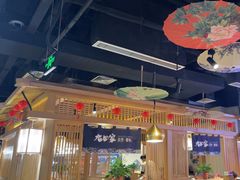 -九田家黑牛烤肉料理(溧阳吾悦店)