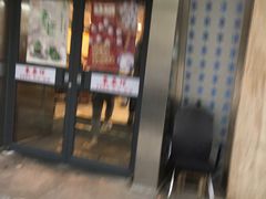 门面-东泰祥生煎馆(陕西南路店)