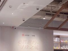 -必胜客(大悦城店)