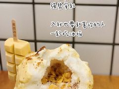 -WONDER ICE 萬得冰田(建設路总店)