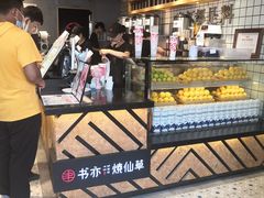 面包甜点陈列柜-书亦烧仙草(龙湖金楠天街店)