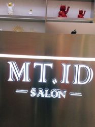 门面-MT·ID 烫发.染发.接发SALON