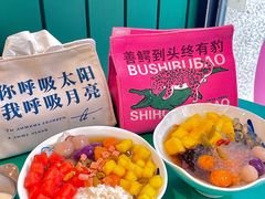 -堂屋糖水店(愚园店)