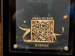 -上海国际饭店