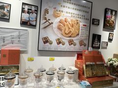 -曲奇童话(尖沙咀店)