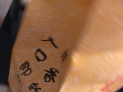 -五道口枣糕王(成府路店)