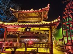 -车溪民俗旅游区