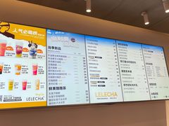 -LELECHA乐乐茶(美罗城店)