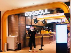 门面-蛋魂EGGSOUL·SPACE(德基广场店)
