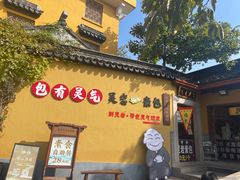 -灵岩山风景区