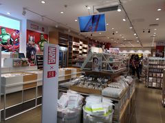 -名创优品(广东省广州琶洲保利广场店)