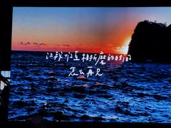 -INLOVE KTV(西溪印象城店)