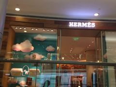 iphone_upload_pic-HERMES(上海恒隆广场店)