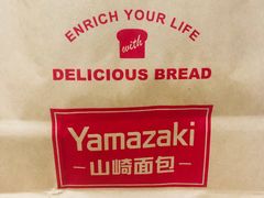 -山崎面包(苏州中心店)