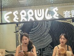 -野人部落(中街店)