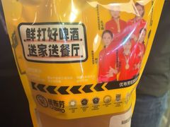 -优布劳精酿啤酒鲜扎闪送·(张江店)
