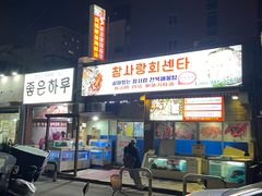 -真情鲍鱼海鲜汤