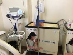 -北京大学第一医院妇产儿童医院