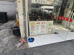 -金胜胖子牛肉锅贴(五福街店)