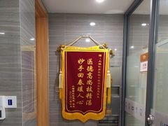 -上海仁爱医院口腔科 · 种植