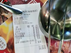 -海之屋韩式烤肉(海棠68环球美食街店)