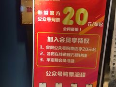 -芒果国际影城东风店
