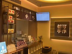 -都可手作(学士街手作店)