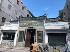 门面-飘香小食店(国平路店)