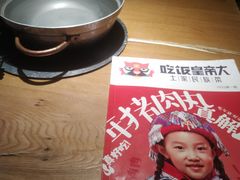 -吃饭皇帝大土家民族菜(正大广场店)