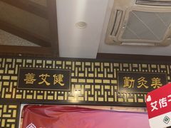 -莱仪堂艾灸经络养生馆(宜川路店)